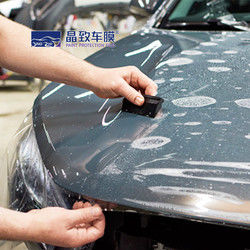 TPU STEK Otomotiv Boya Koruma Filmi En İyi Şeffaf PPF Yüksek kaliteli TPU TPH serisi